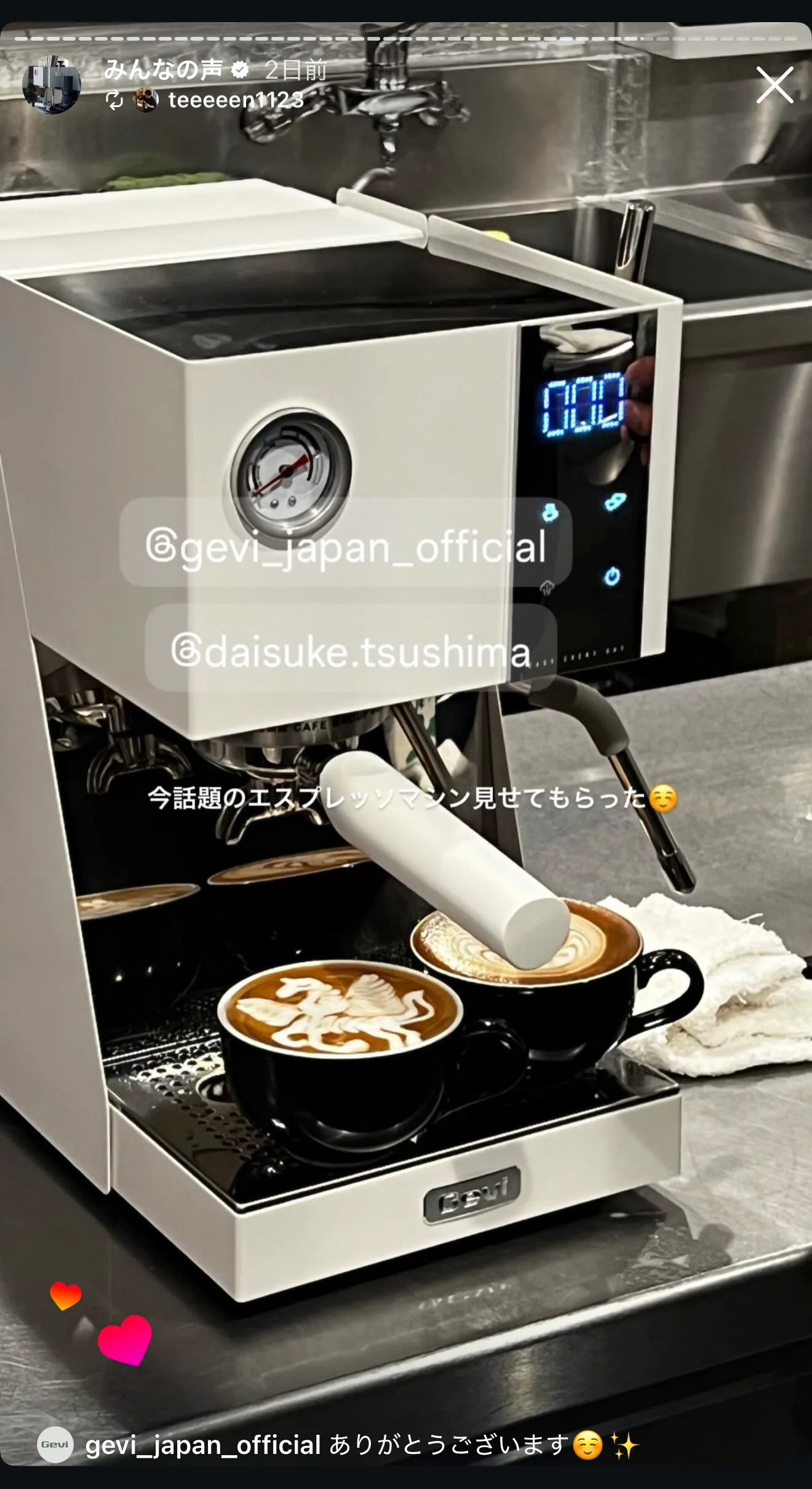 Geviみんなの声（Instagram）